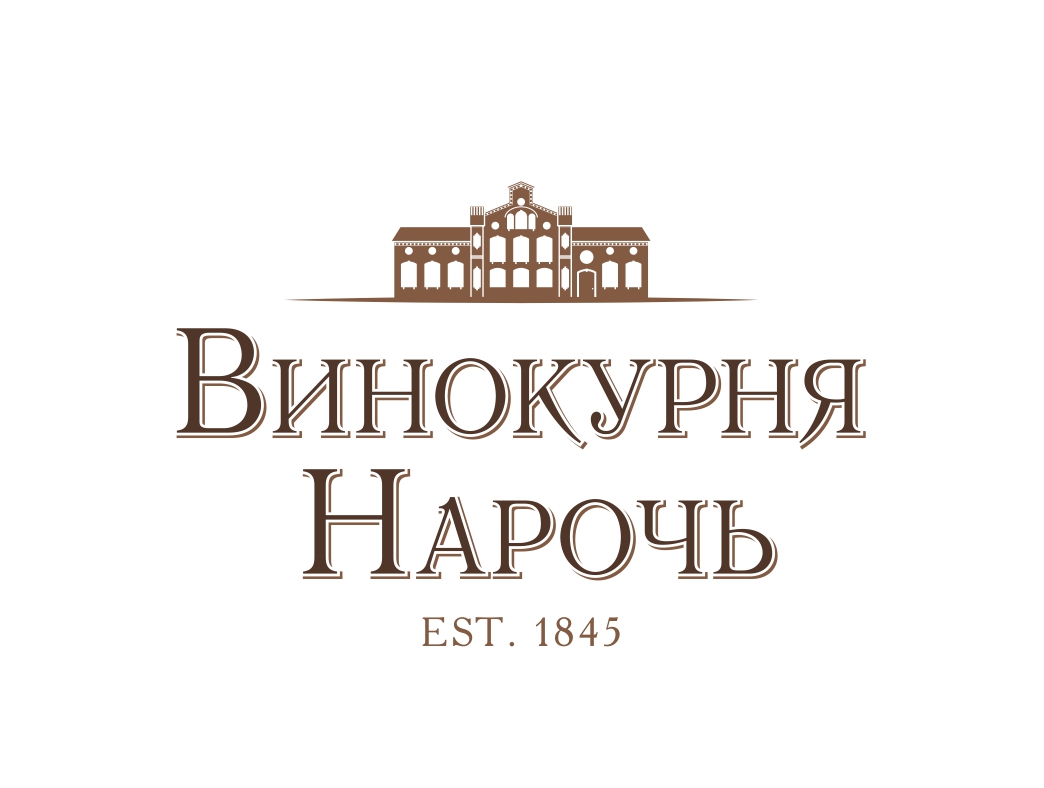 ООО «Винокурня Нарочь»